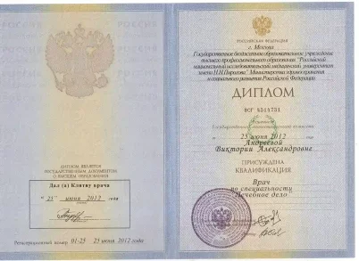 лицензии