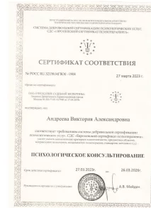 лицензии